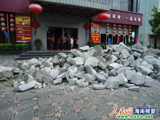 琼海毛家湾遭砖石堵门 断水断电无法经营