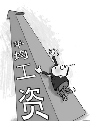 2000年人均工资_南京人均工资(2)