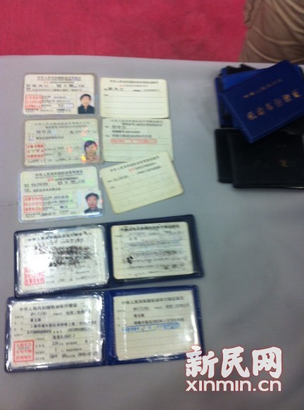 驾驶证的真假,能手们一眼便能分辨出,由于驾驶证打印所用的字体属于