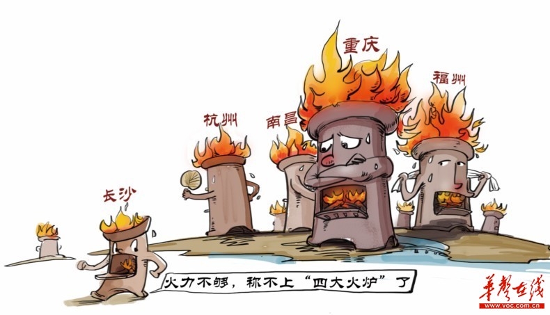 “新四大火炉”诞生，踢出去两个加入这俩南方城市，有没有你的家乡?