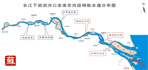 三年后 我省将迎来长江下游12.5米深水航道直