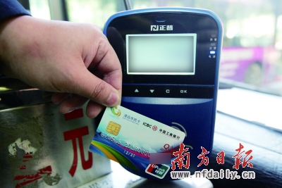 清远市民呼唤市民卡乘车优惠措施尽快出台。李细华 摄