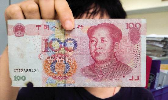 程小姐从柜员机中取出的钱竟有两个被火烧过的洞