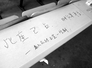 华东理工大学的学生绞尽脑汁,有直接采用杀伤性武器—板砖占座的;有