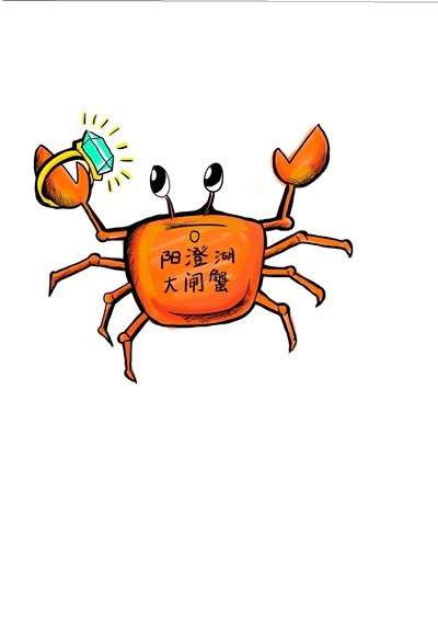 阳澄湖大闸蟹开卖