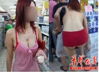 原标题:<em>武汉红钢城暴</em>露<em>女</em>露臀装爆红