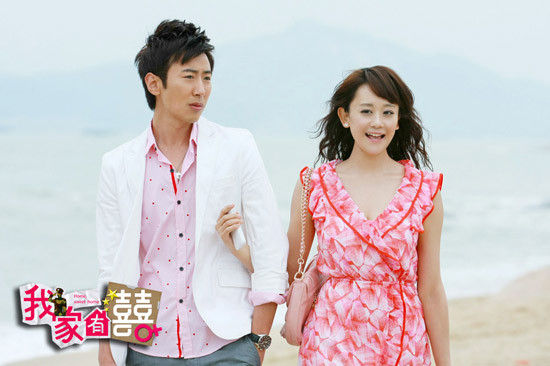 我家有喜 凤凰网