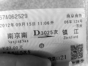 南京南站英文名要改成汉语拼音?