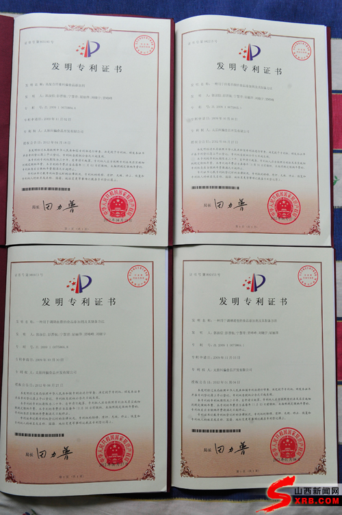 "纠偏"食品之父郭叔信 借助中药与杂粮挑战现代病(图)