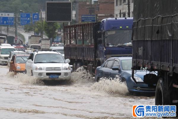贵阳暴雨预警一夜连升两级(组图)