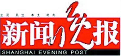 沪验车点有望恢复代缴违章罚款