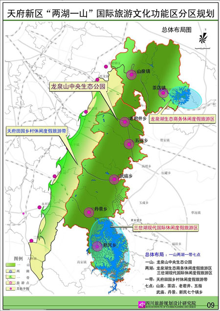 简阳5个乡191平方公里纳入天府新区规划范围