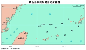滚动新闻 > 正文   原标题:国际社会批评日本"购岛"闹剧