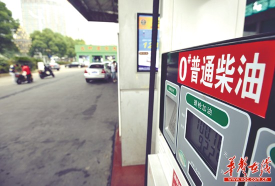 长沙4家加油站现问题柴油 三招可简易分辨优劣