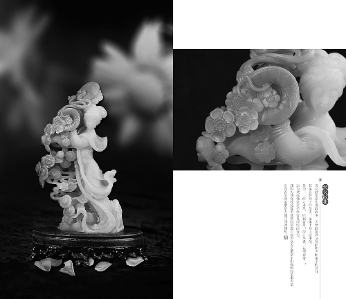 宋海涛 新秀大师的琢玉人生