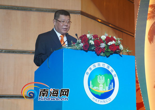 张泰超担任香港海南社团总会会长,他在就职发言中希望总会搭建起凝聚