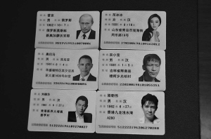 号码和真实姓名大全查询_银行卡号码大全_号码和真实姓名家庭住址