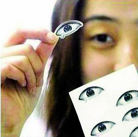 上班族大学生流行假眼睛 戴上它就能睁眼睡