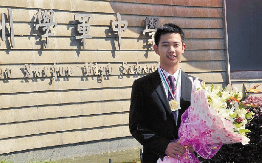 杭州中学生李超获国际信息学奥赛金牌:我不是