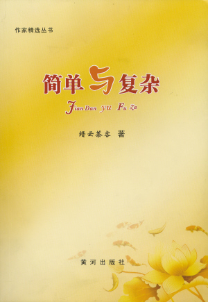 文章合为时而著_资讯频道_凤凰网