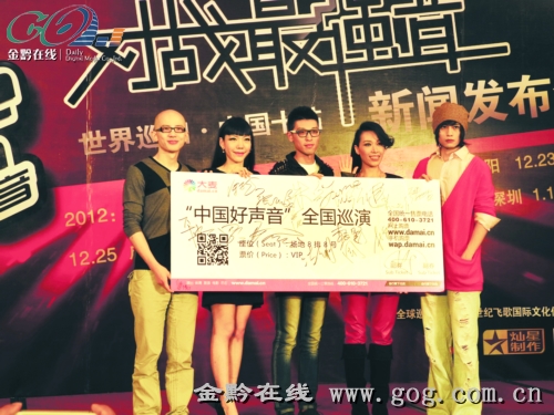 中国好声音广州对决图片
