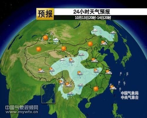 未来24小时天气预报