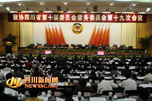 积极助推新阶段扶贫开发 四川政协十届十九次