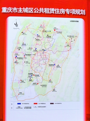 主城7个公租房项目昨开工