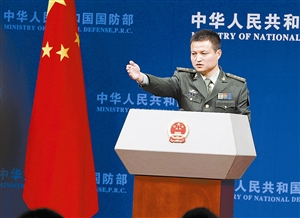 中国国防部新闻发布人杨宇军在新闻发布会上答