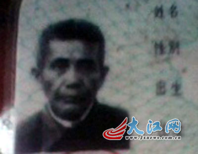 多名樟树网友称台湾百岁老兵是他们失散亲人 