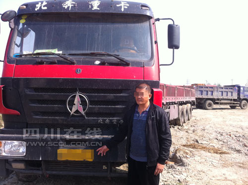 男子用摩托驾照开货车