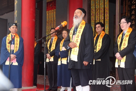 中国道教协会会长,陕西省道教协会会长任法融道长缅怀王重阳.