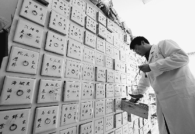 乡村医生不再赤脚(身边故事看十年)_资讯频道