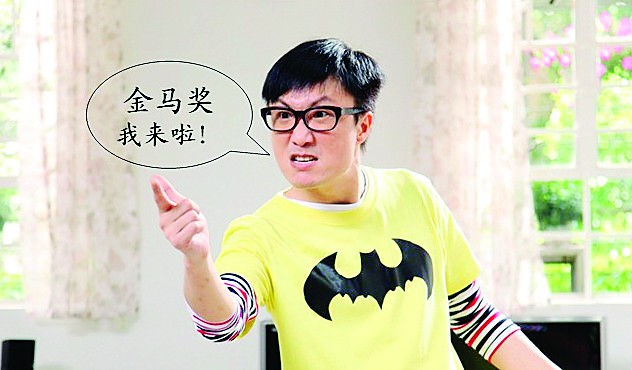 低俗暴龙郑中基为港式喜剧打气