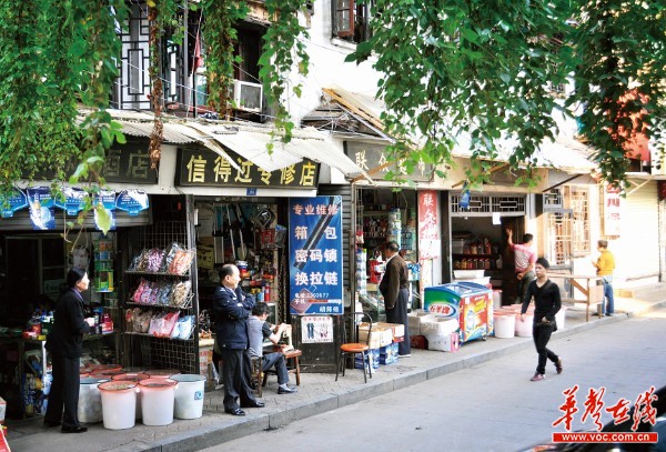 长沙百年老街化龙池棚改后变身 限高立体城