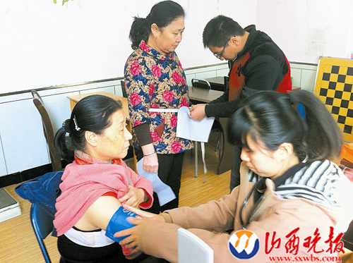 杏花岭社区卫生<em>服务</em>中心<em>上门给</em>居民免费体检(