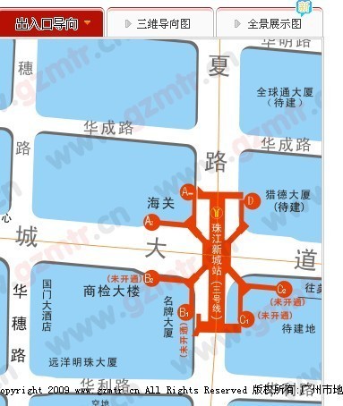 广州地铁官网下次升级或可查询地铁出口详细信