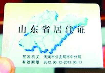 流动人口新条例_社区流动人口管理制度图片(2)