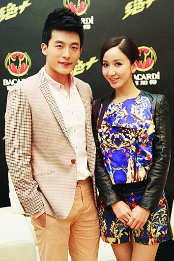 孙艺洲默认泡吧