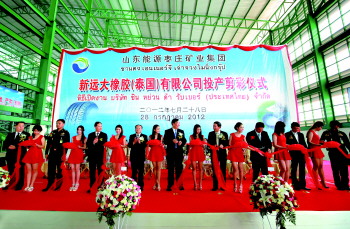 枣矿集团创新驱动企业发展