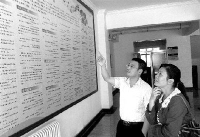 荥阳市贾峪镇 征集亲情寄语激励干部树立形象