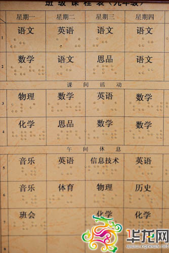 陈愉吹葫芦丝