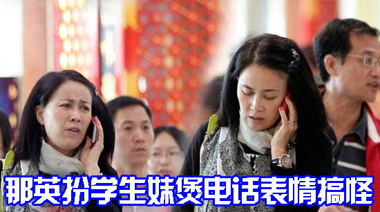 早新闻:郑元畅<em>服役</em>照迷晕<em>女</em>粉丝 李小冉与鄢颇
