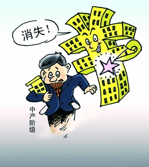 2016中等收入家庭(2)