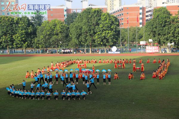 海南工商学院举办运动会 展大学生青春风采