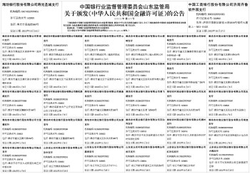 2605经济法律基础_...杨军老师开启 经济法基础 洗脑模式,一周搞定一章 第八章(2)