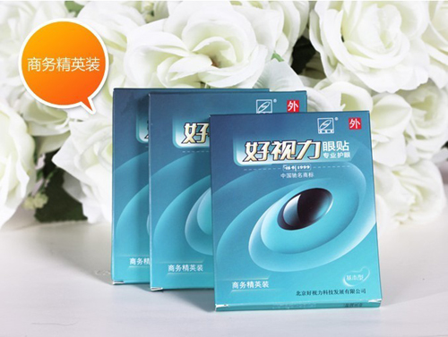 揭秘好视力眼贴鲜为人知的故事