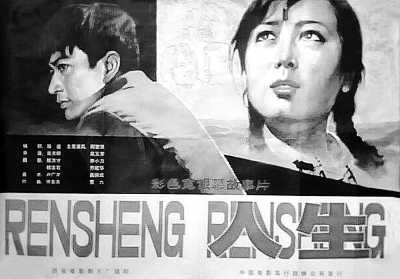 吴天明的电影人生_资讯频道_凤凰网