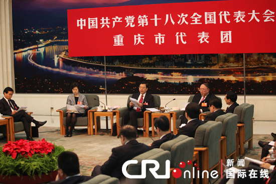 11月8日，中国共产党第十八次全国代表大会在北京人民大会堂开幕，当日下午，重庆市代表团讨论对中外记者开放，图为会议现场。摄影：肖中仁