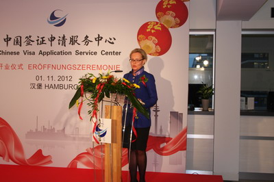 德国汉堡中国签证申请服务中心正式开业